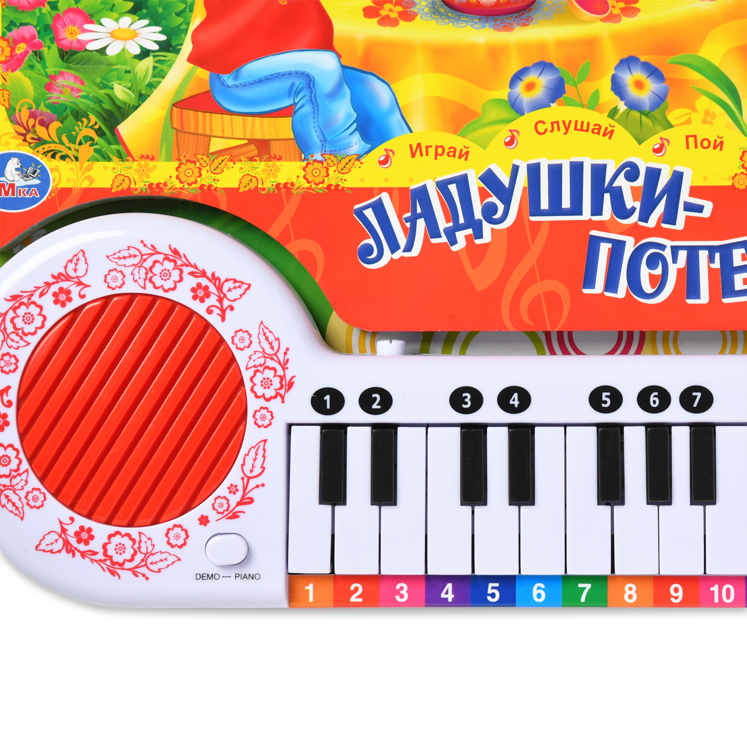 Книга УМка Ладушки - потешки 10 любимых песенок - фото 2