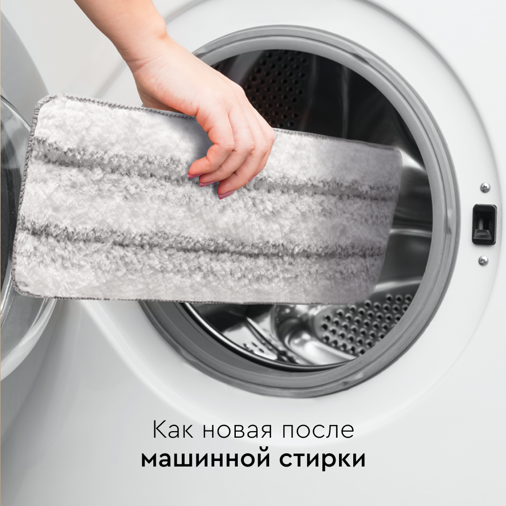 Насадка для швабры Hauswell Smart Mop - фото 6