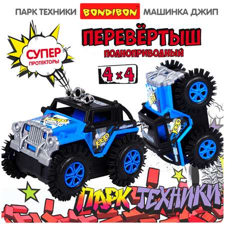 Внедорожник Bondibon Jeep с мотором