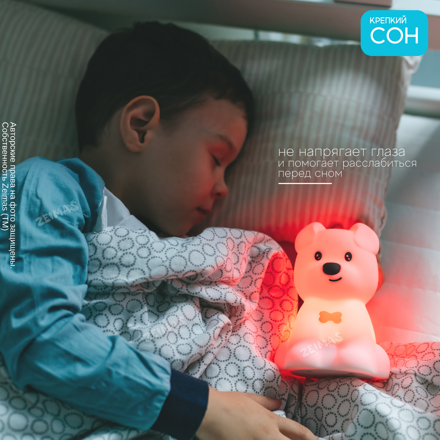 Ночник детский силиконовый Zeimas светильник игрушка Собака с пультом подарок ребенку - фото 6