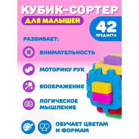 Настольная игра Smart Baby