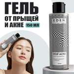 Гель для умывания EDEN Stop Acne против высыпаний 150мл