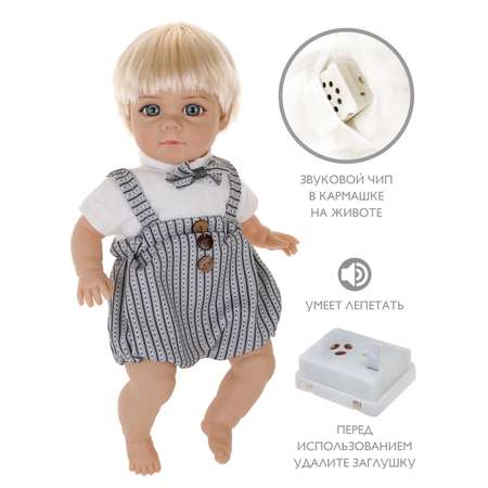 Кукла пупс для девочки Наша Игрушка Мягконабивная озвученная 35 см