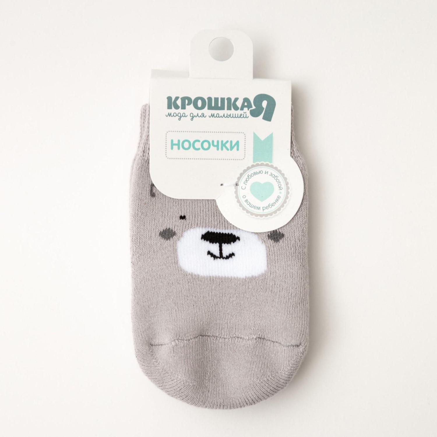 Носки Крошка Я 5443926 - фото 3