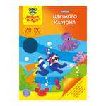 Картон цветной МУЛЬТИ-ПУЛЬТИ А5 20 листов 20 цветов флуоресцентный в папке Приключения Енота