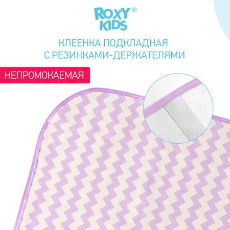 Клеенка подкладная ROXY-KIDS с резинками-держателями 68х100см рисунок сиреневые зигзаги