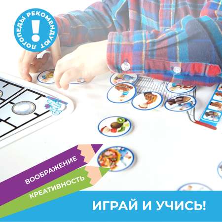 Игра логическая PicnMix Умные Липучки Продукты 116024