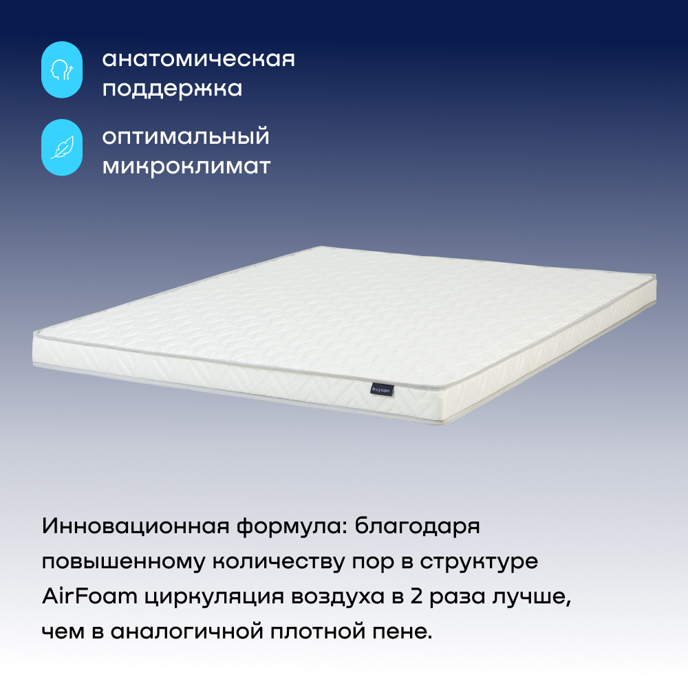 Матрас buyson BuyWave 120x200 - фото 8