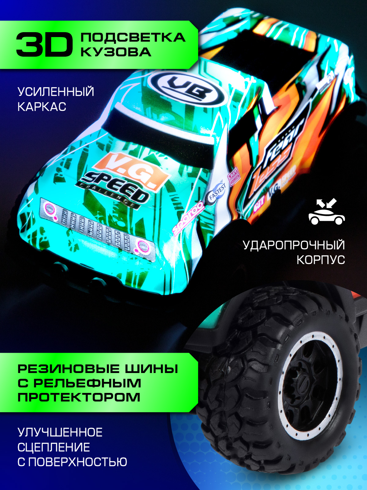 Внедорожник РУ AUTODRIVE 1:24 - фото 1