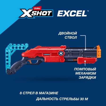 Набор Zuru XSHOT