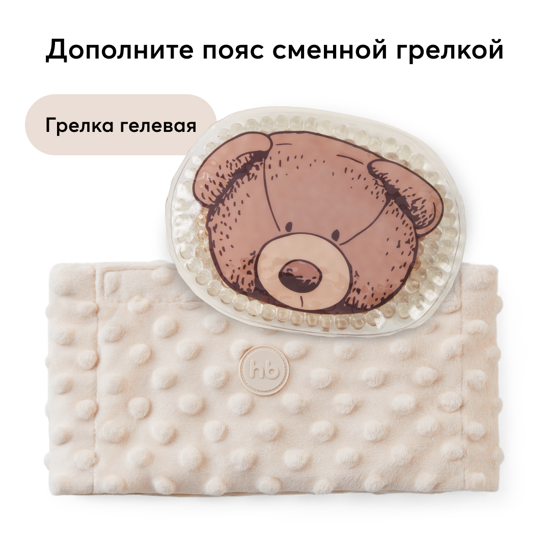 Грелка гелевая Happy Baby анти-коликовая с чехлом Fusion Care - фото 7