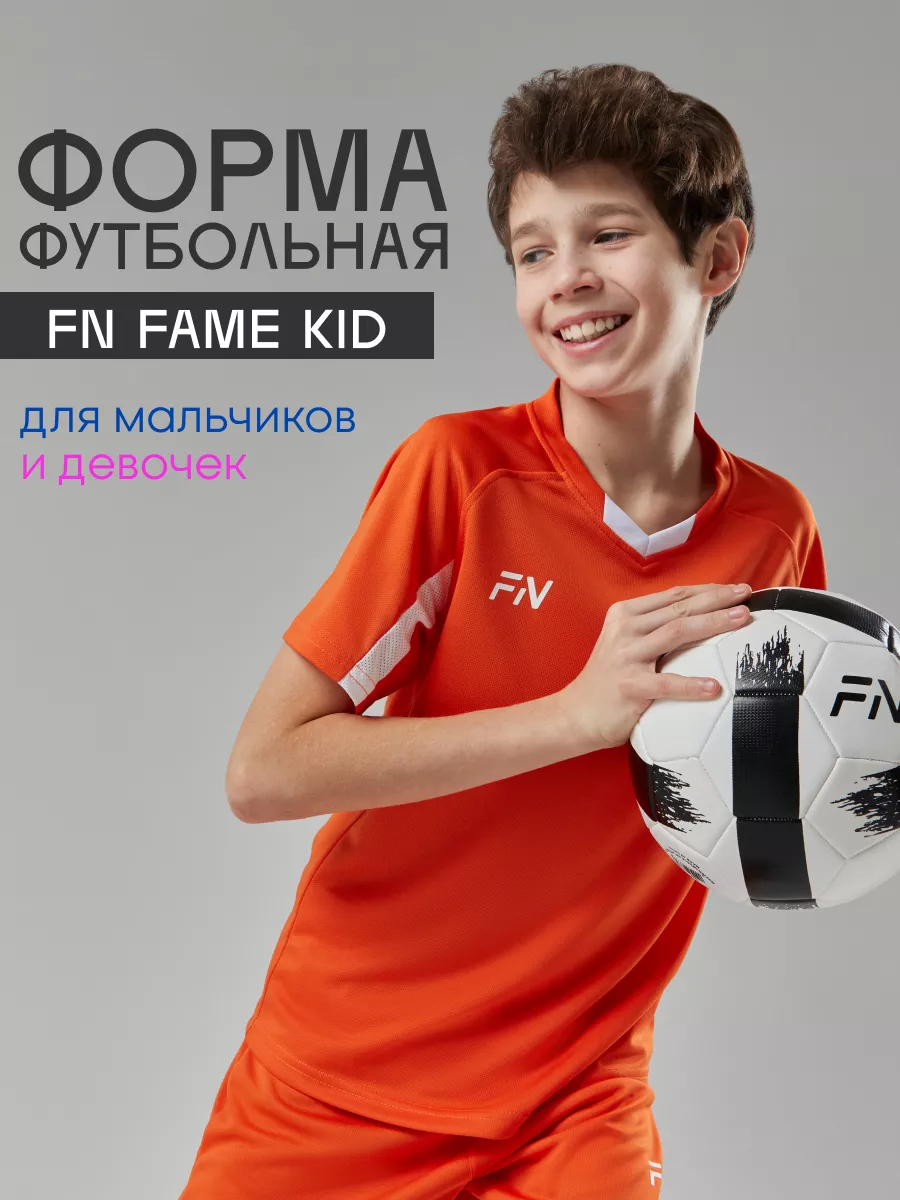 Спортивная форма FN KFN4261017-809 - фото 2