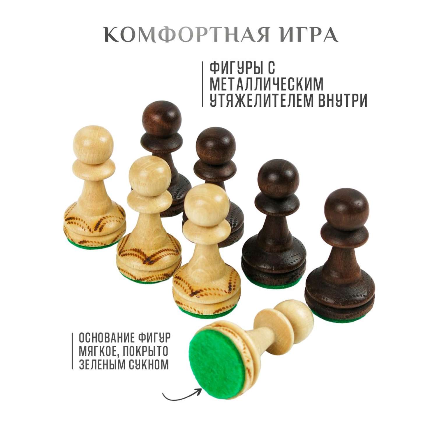 Настольные игры Хобби Шоп Шахматы деревянные развивающие 48х48 - фото 3