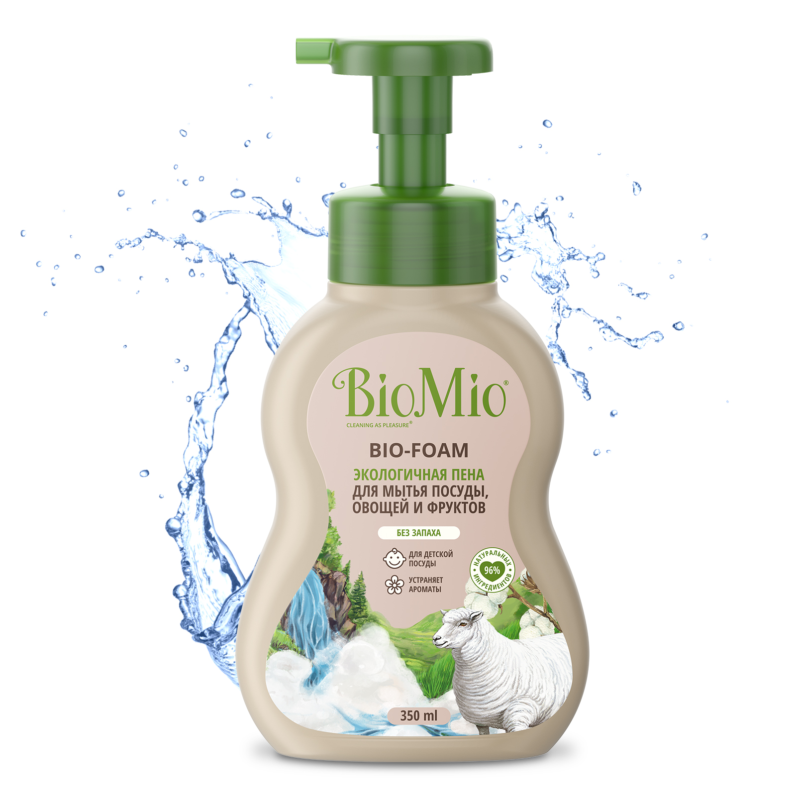 Пена для мытья посуды BioMio Bio-Foam без запаха 350мл - фото 1