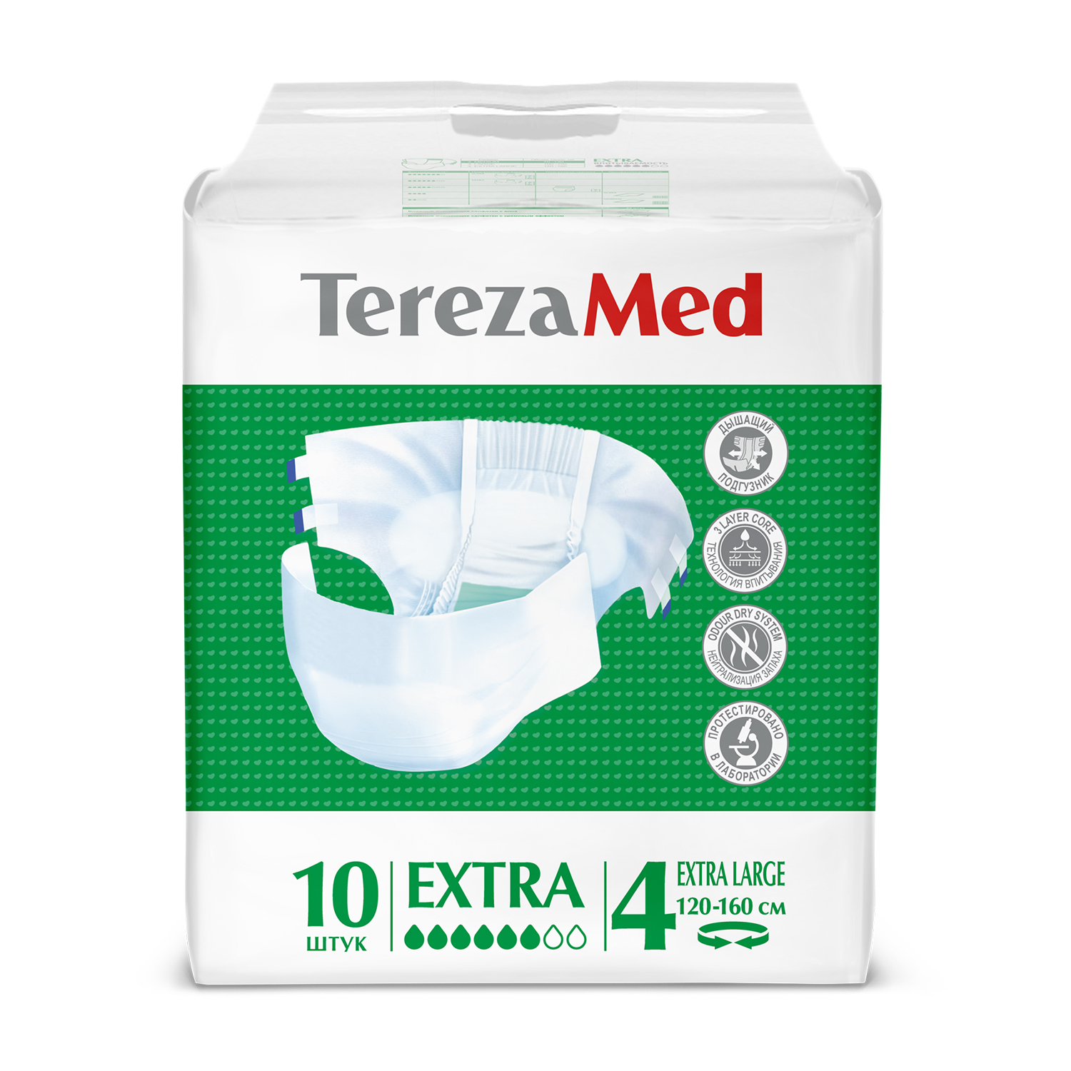 Подгузники TerezaMed впитывающие на липучках Extra XL №4 120-160 см 10 шт - фото 2