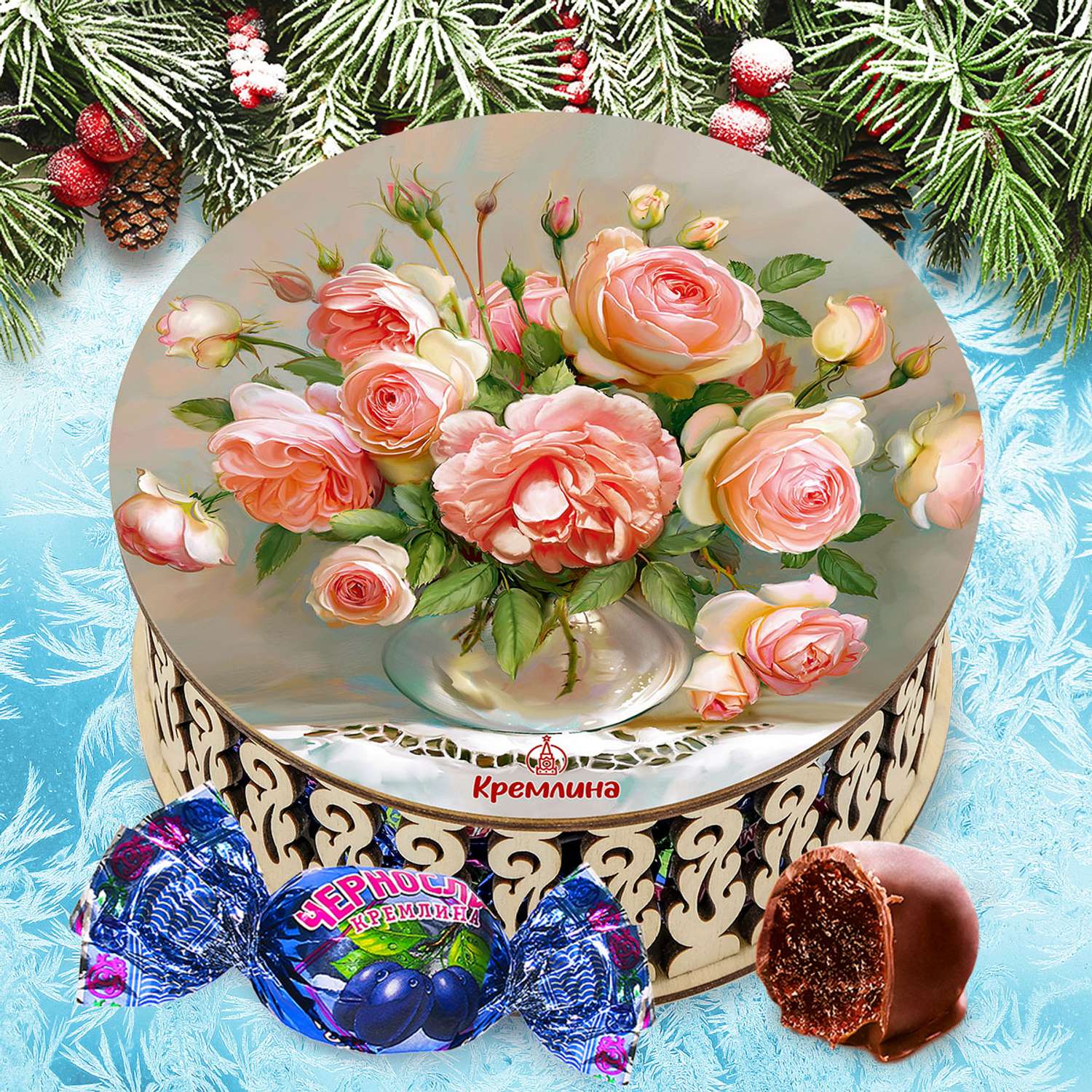 Конфеты Чернослив в глазури Кремлина в подарочной круглой шкатулке Розы 400 г - фото 8