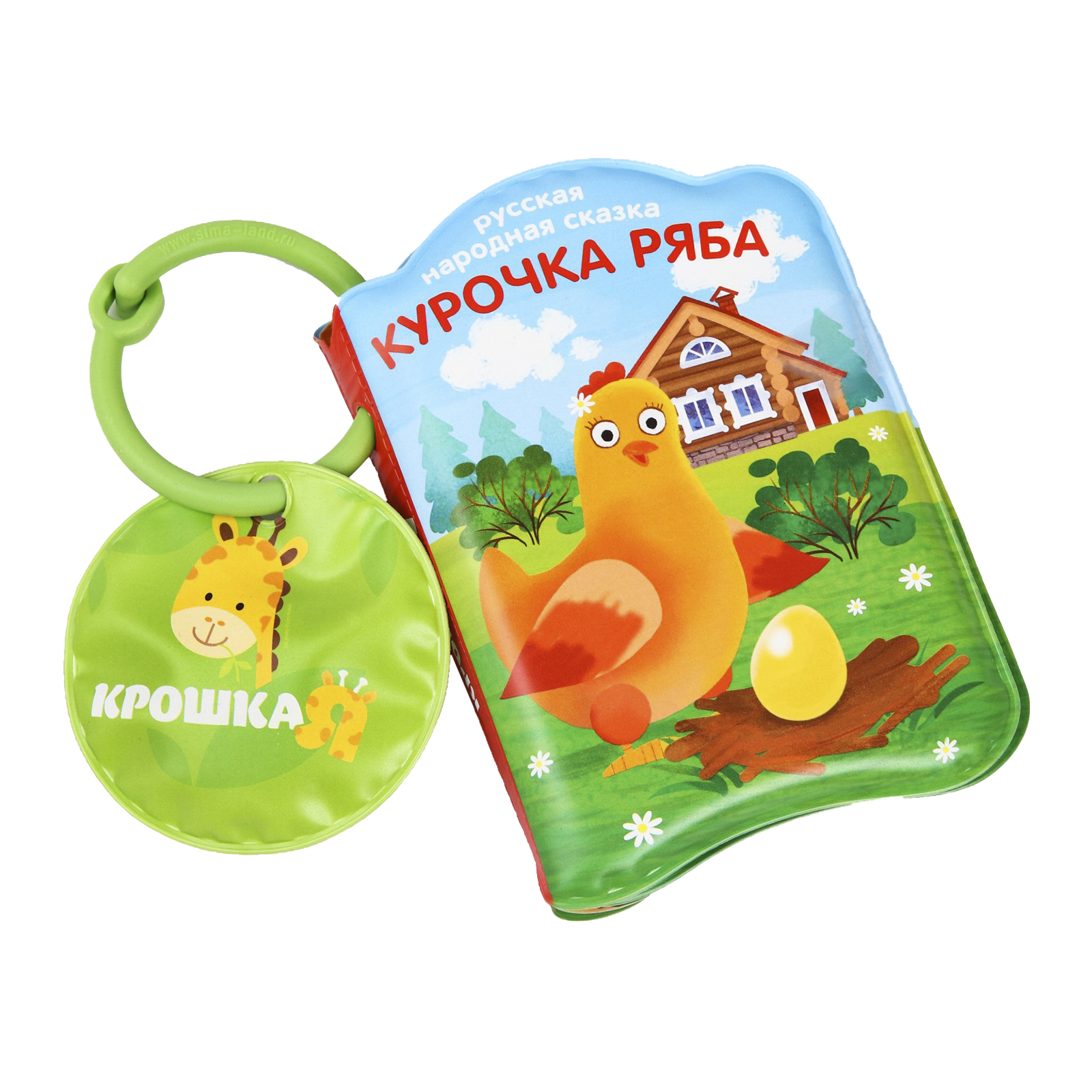 Книга для купания Крошка Я Курочка Ряба - фото 1