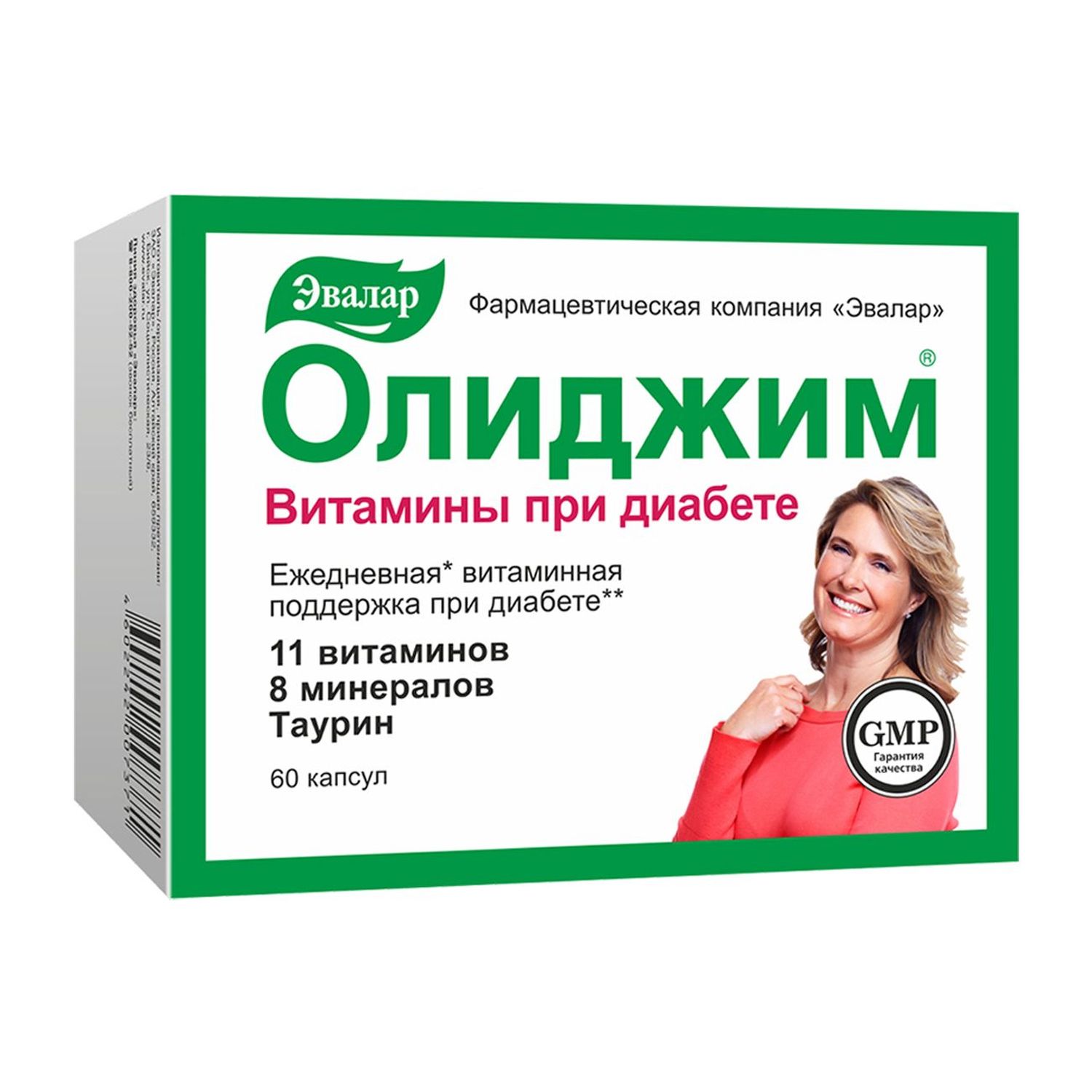 Биологически активная добавка Эвалар Олиджим Витамины при диабете 60капсул - фото 1