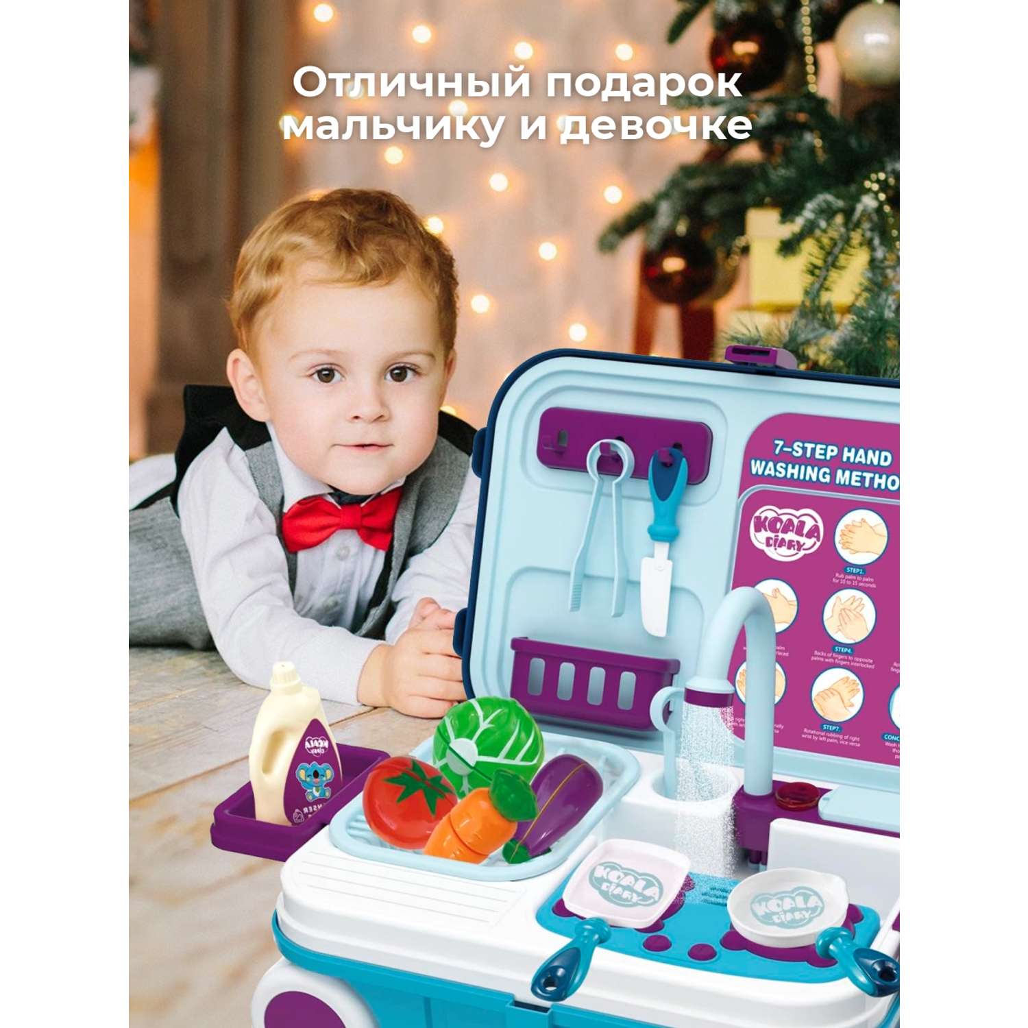 Игровой набор Зайка любит кухня детская в чемодане - фото 13