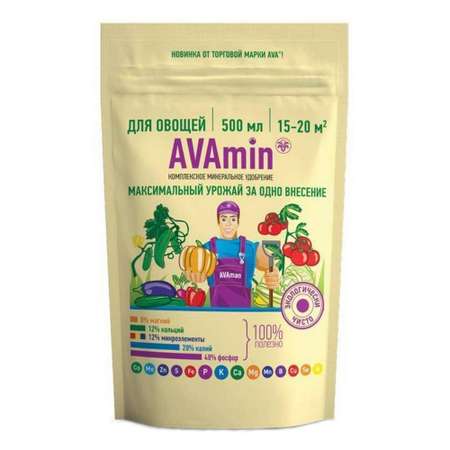 Удобрение AVA AVAmin для овощей 500мл