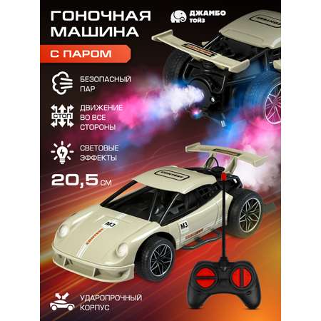 Автомобиль РУ AUTODRIVE