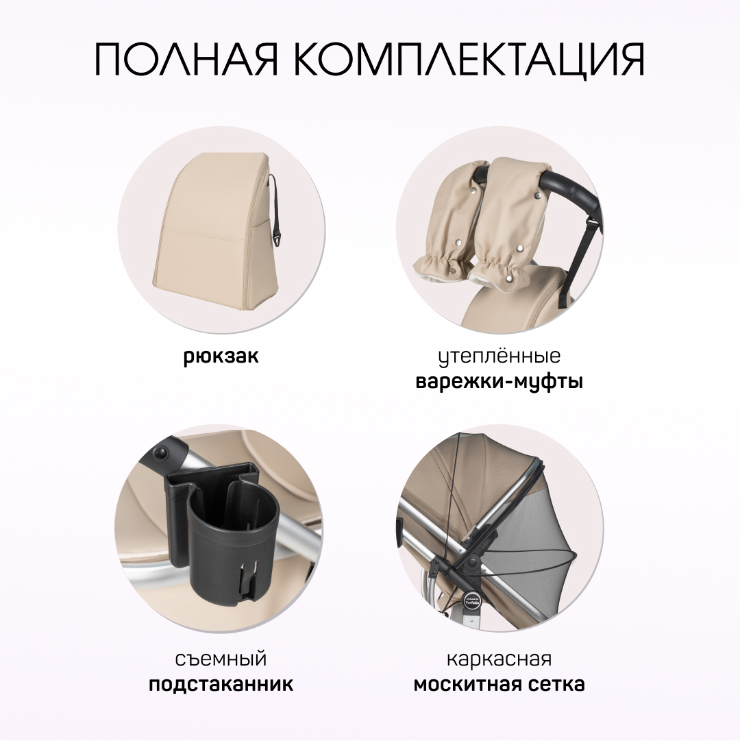 Коляска трансформер Aimile Adventurer - фото 8
