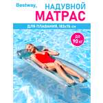 Матрас для плавания Bestway Серебро 183х76 см Прозрачный верх