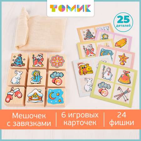 Игровой набор Томик Подарок №2 Лото 25 деталей 1-82