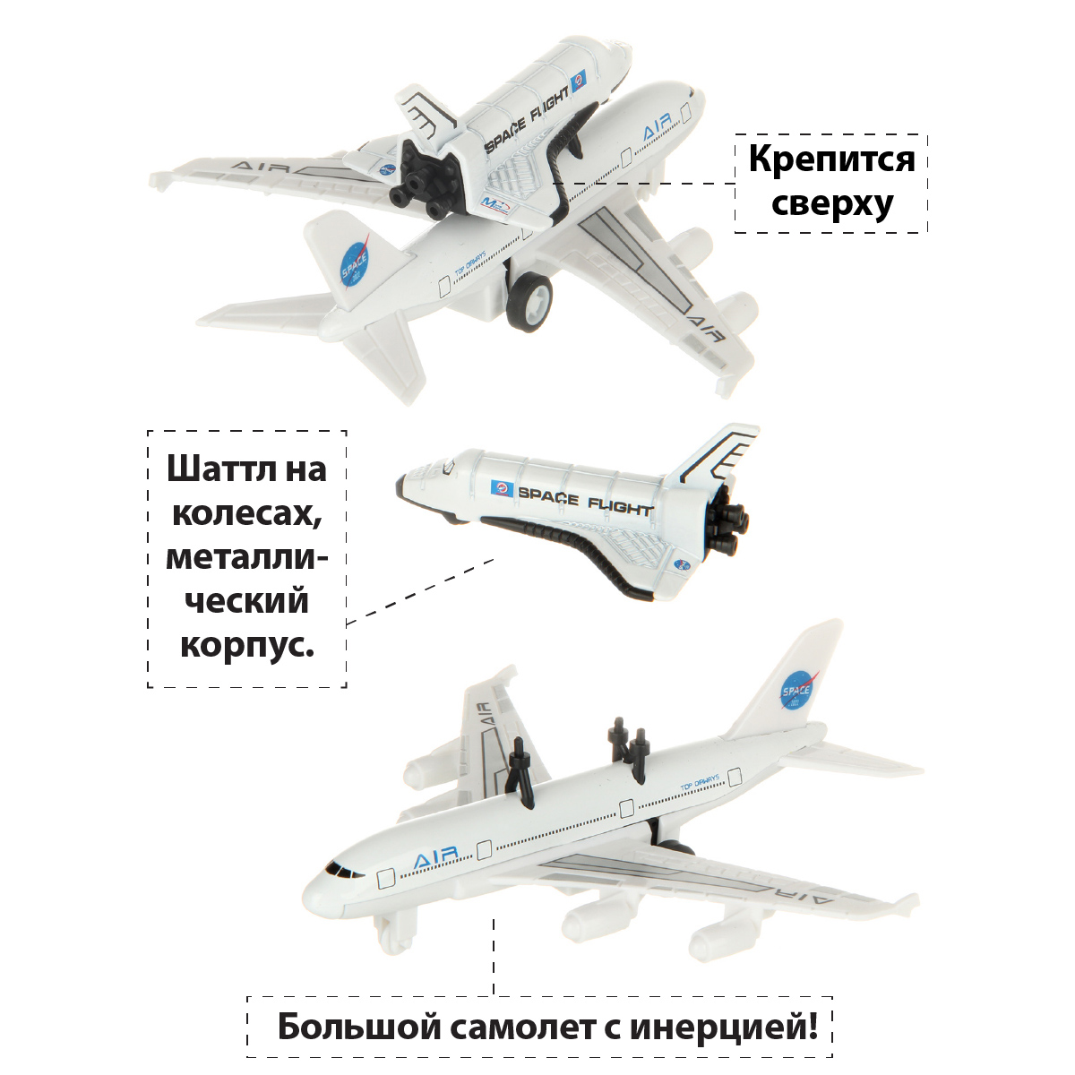 Игровой набор Veld Co Космическая станция без механизмов 131468 - фото 4