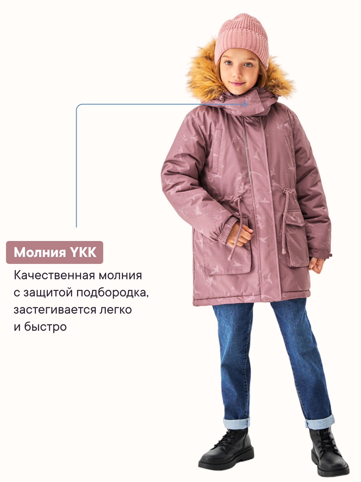 Куртка Premont WP314923LIGHTPINK - фото 6