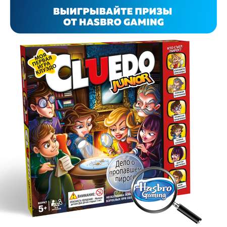 Игра Мое первое Клуэдо Hasbro Дело о пропавшем пироге C1293121