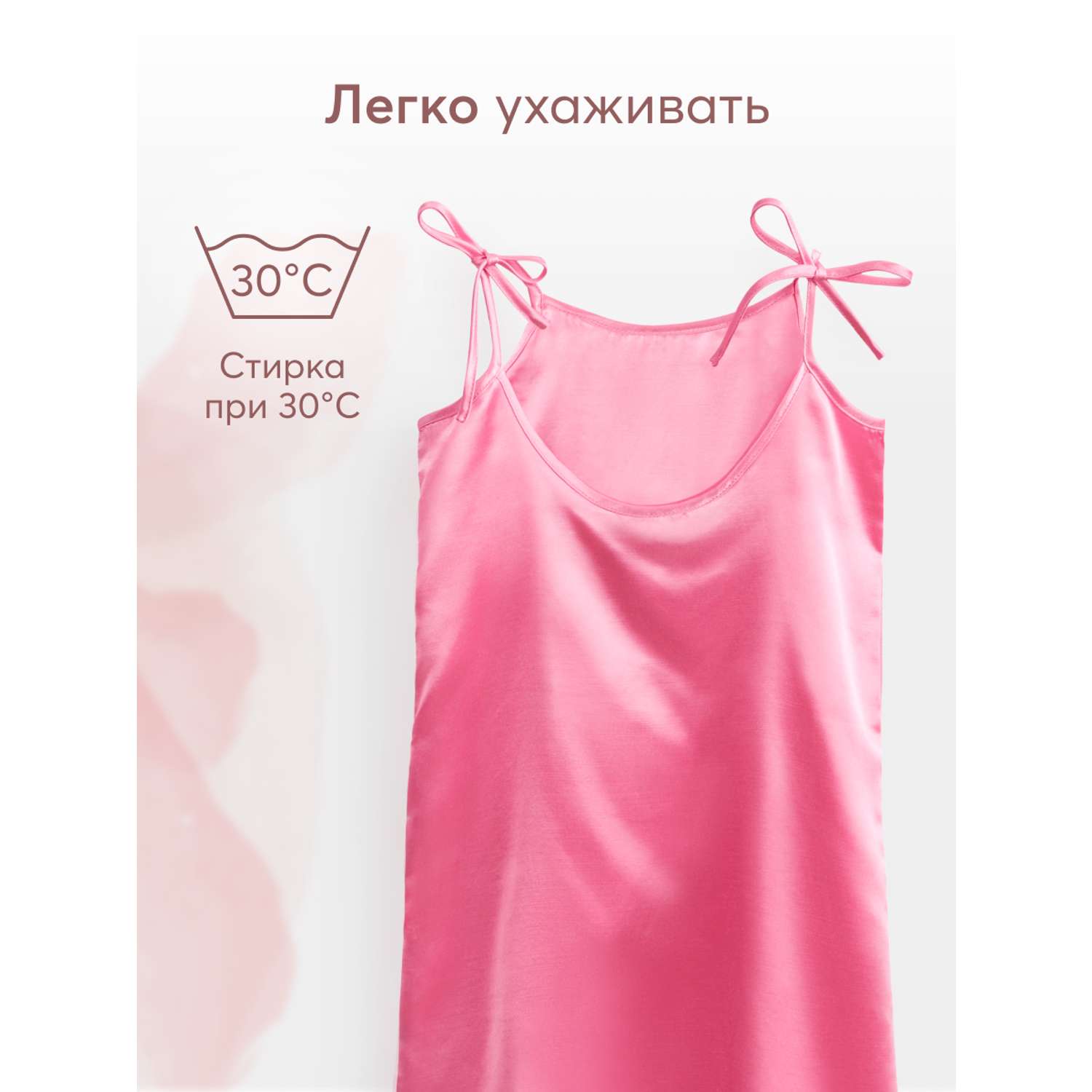 Платье Happy Baby 88167_bright pink - фото 4