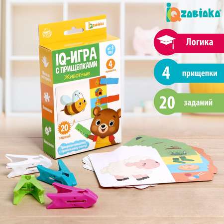 Игра с прищепками IQ-ZABIAKA Животные