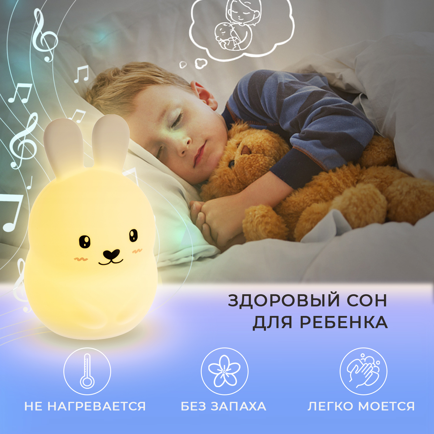 Ночник детский LampStory музыкальный беспроводной сенсорный - фото 6