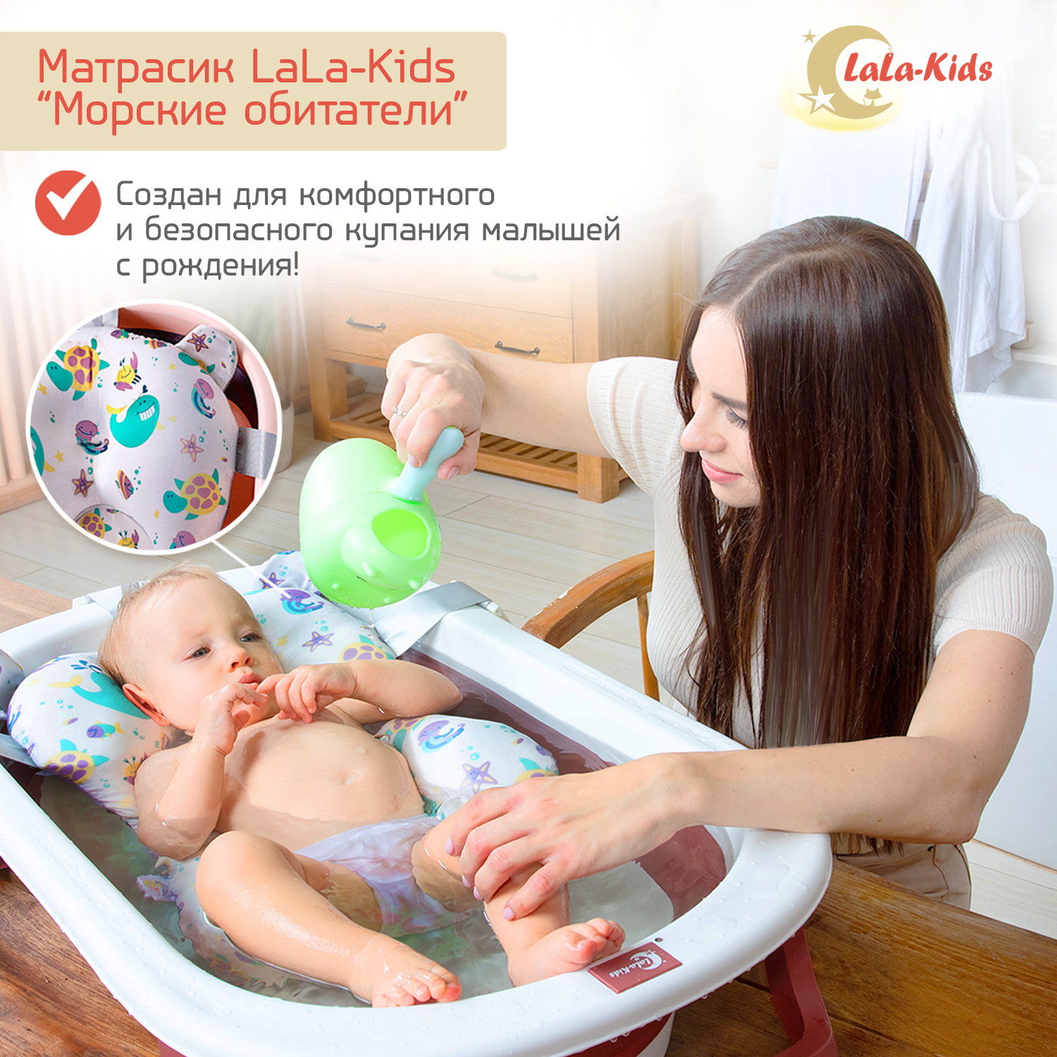 Детская ванночка LaLa-Kids складная с матрасиком для купания новорожденных - фото 4