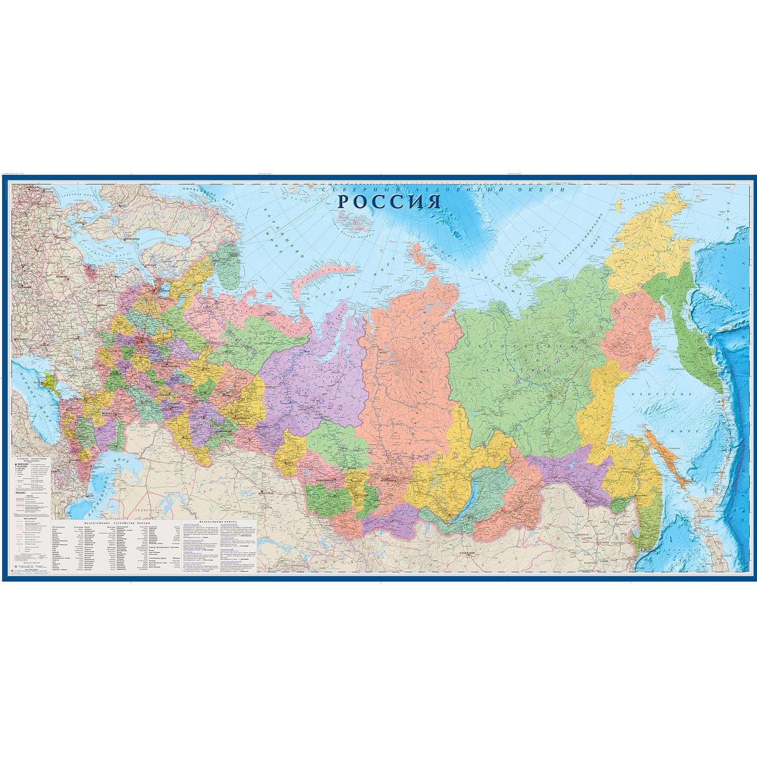 карта настенная Атлас Принт Карта настенная "Россия" 3,0x1,6 м - фото 1