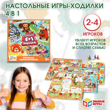 Игра настольная Умные игры Веселые приключения 384522