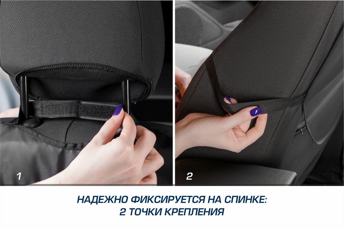 Накидка на спинку сиденья AutoFlex автомобиля 69х42 см 91000 - фото 8