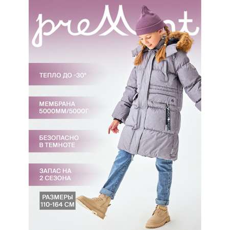 Пальто Premont