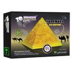 3D Пазл Hobby Day Магический кристалл Пирамида с подсветкой желтая