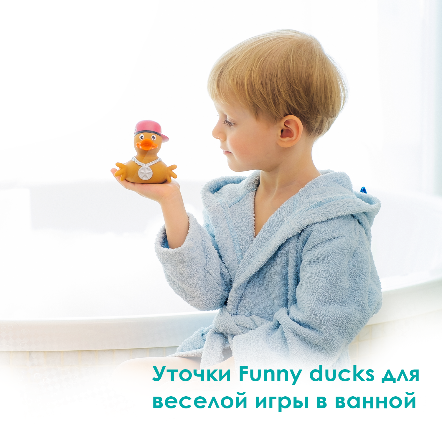 Игрушка для ванны сувенир Funny ducks "Рэпер уточка", 1879 - фото 3