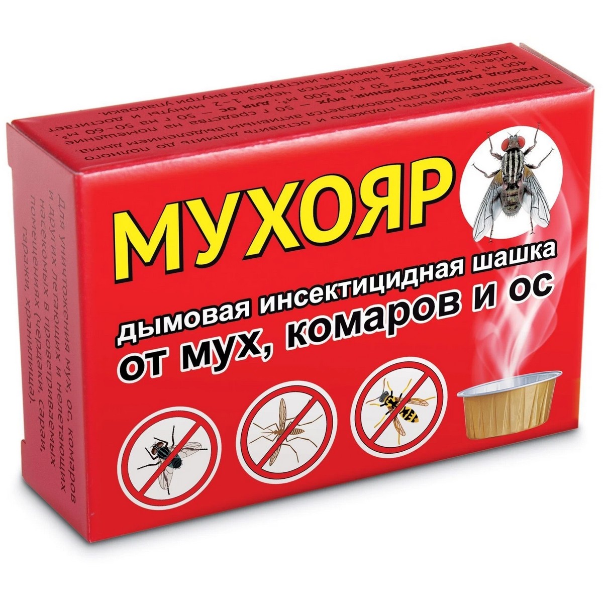 Дымовая шашка Ваше Хозяйство Мухояр от мух комаров и ос 50 гр - фото 1
