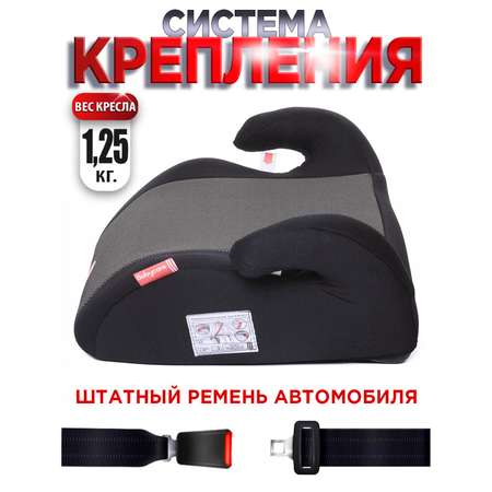 Автокресло BabyCare Delphi 3 (22-36 кг)