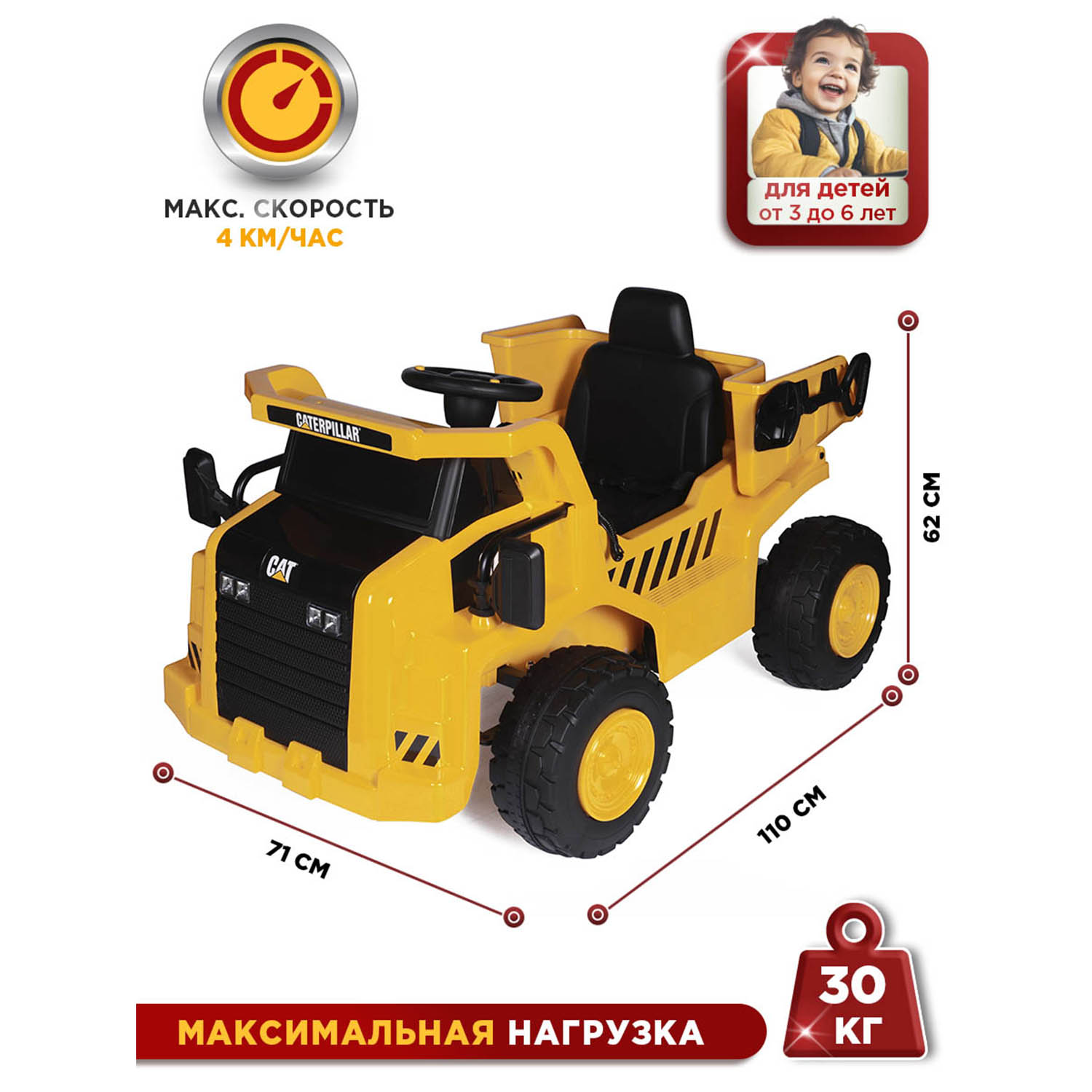 Электромобиль BabyCare Cat желтый - фото 3