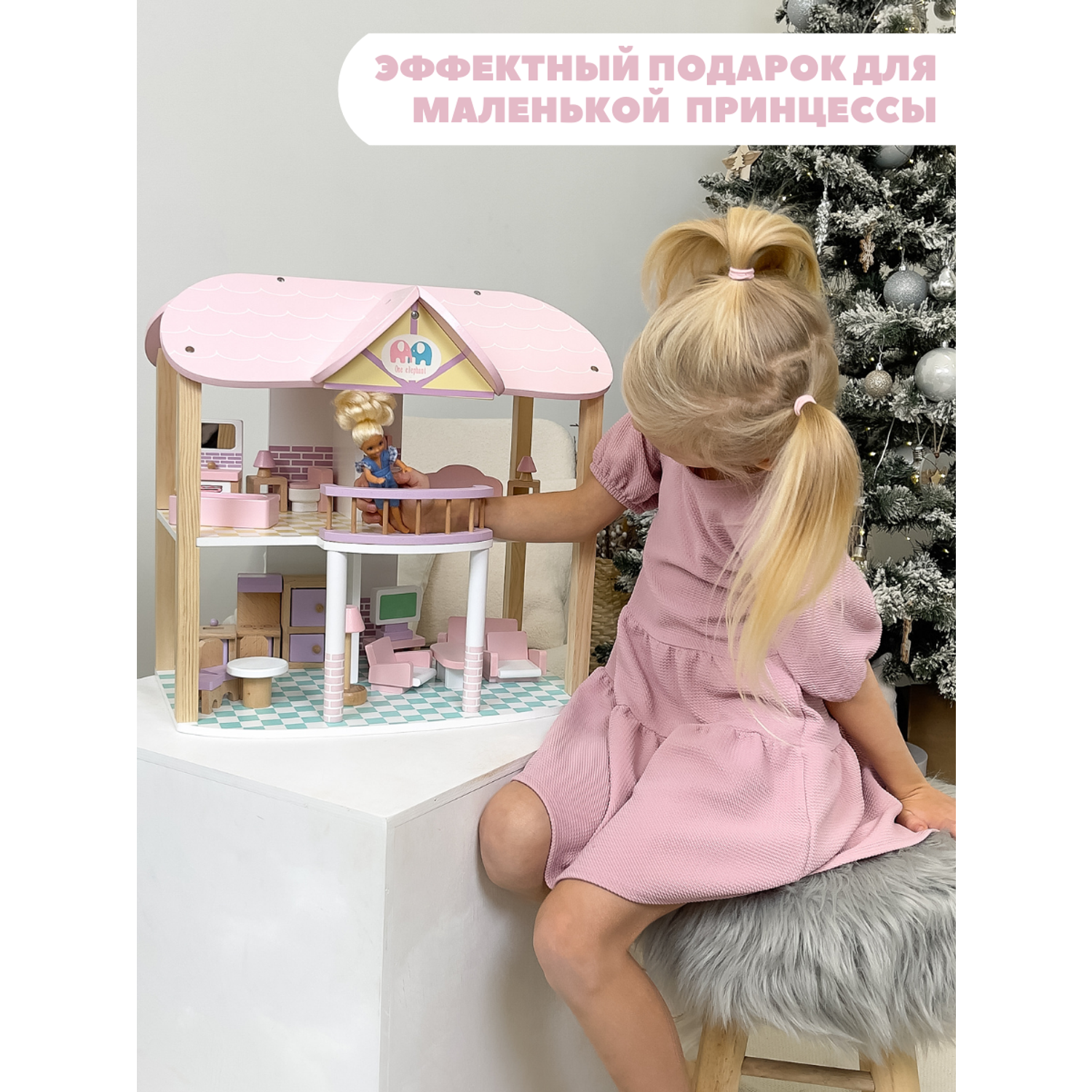 Кукольный домик с мебелью Позитив деревянный ПЗ-ПЛ-22/дом - фото 4