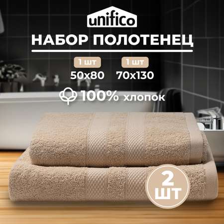 Набор махровых полотенец Unifico Nature сливочный 2 шт.: 50х80-1и70х130-1