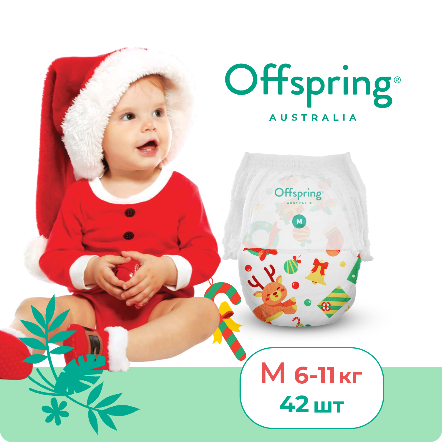 Трусики-подгузники Offspring M 6-11 кг 42 шт расцветка Новый год - фото 1