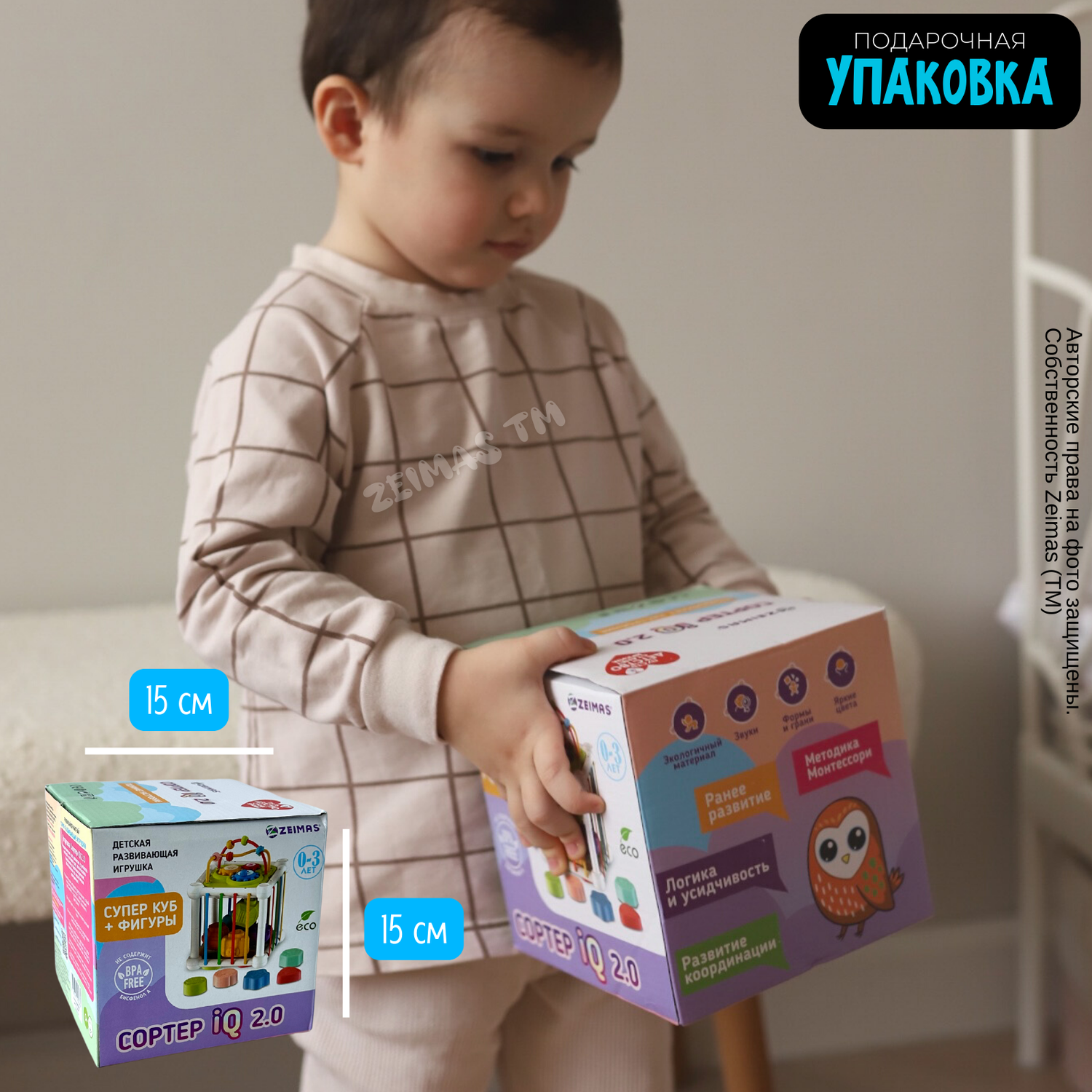 Сортер-куб Zeimas Монтессори 6 фигурок с погремушкой развивающая игрушка ксилофон - фото 14