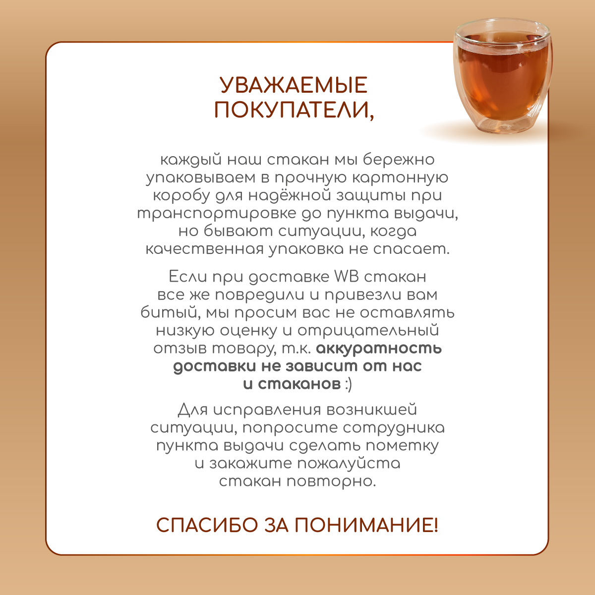 Набор стаканов Multistore стеклянные с двойными стенками 2 шт 250 мл. Размер 8 см на 9 см - фото 10