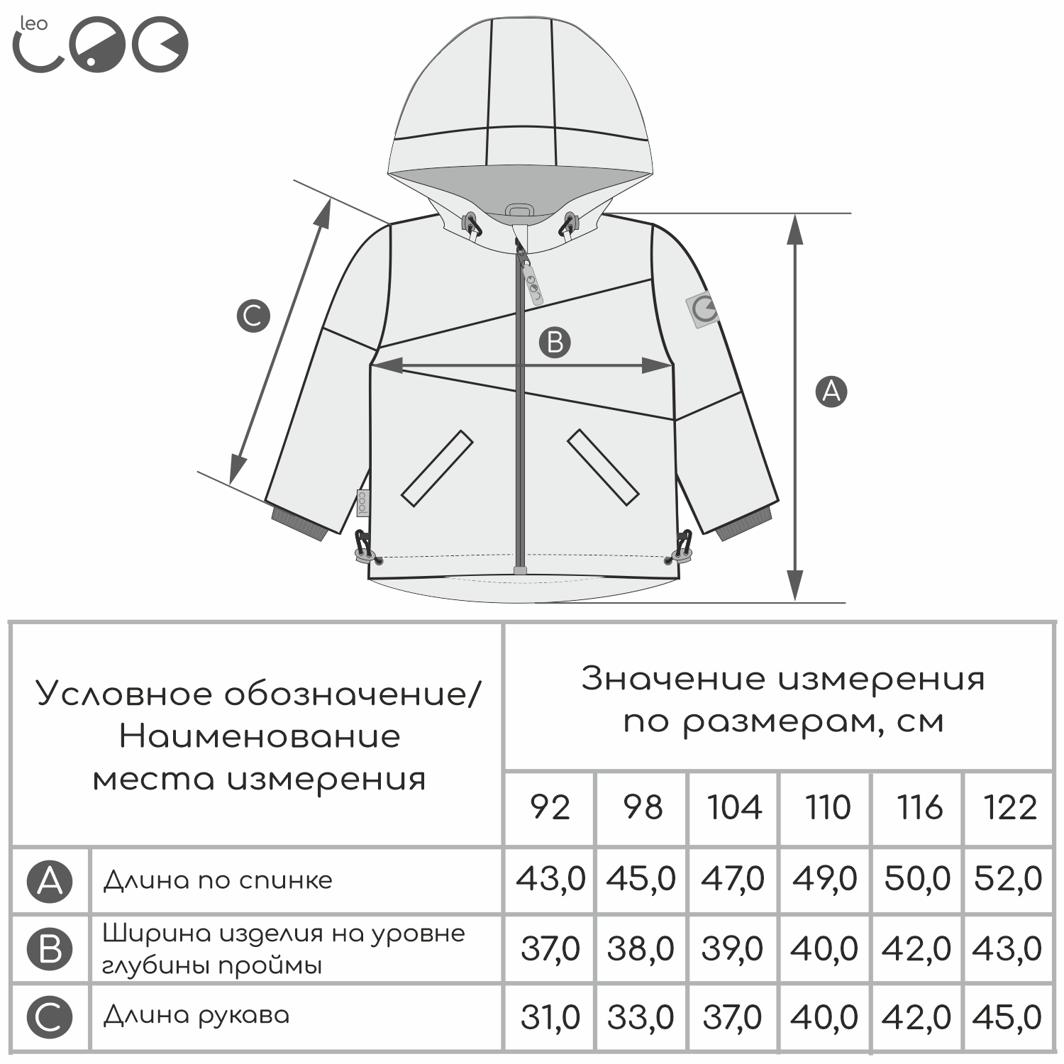 Ветровка LEO 5014В_розовый/серый - фото 3